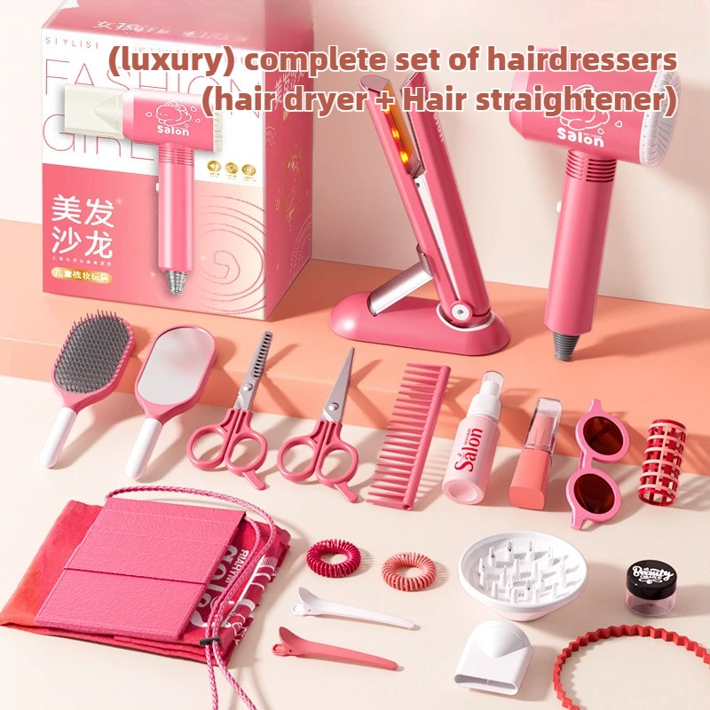 Makeup Beauty Makeup Game - 女の子のためのヘアサロンセット,ヘアドライヤーシミュレーション,ファッションスタイリングツール,ふり遊び,ハウスギフト,楽しいゲーム