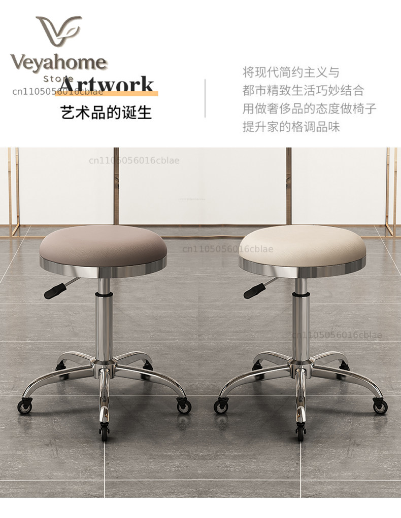 Beauty Makeup Workshop - 大型昇降式回転スツール、美容師用、理容師用、メイクアップ用、ヘアサロン用