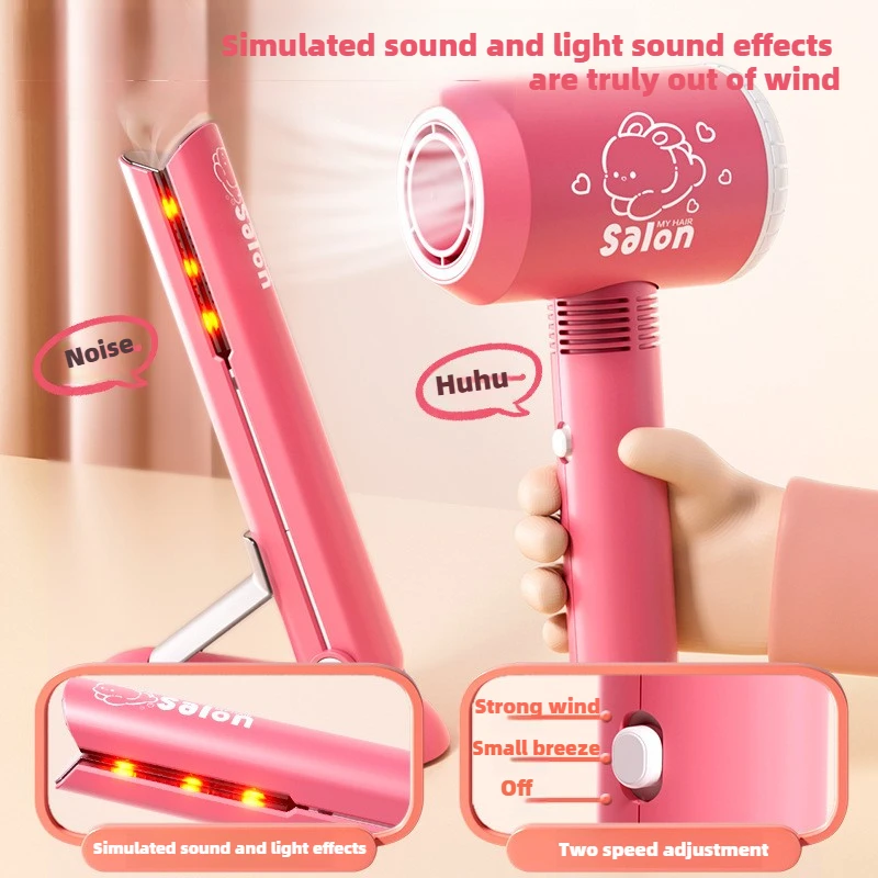 女の子のためのヘアサロンセット,ヘアドライヤーシミュレーショ - Makeup Beauty Makeup Game のレビューと価格