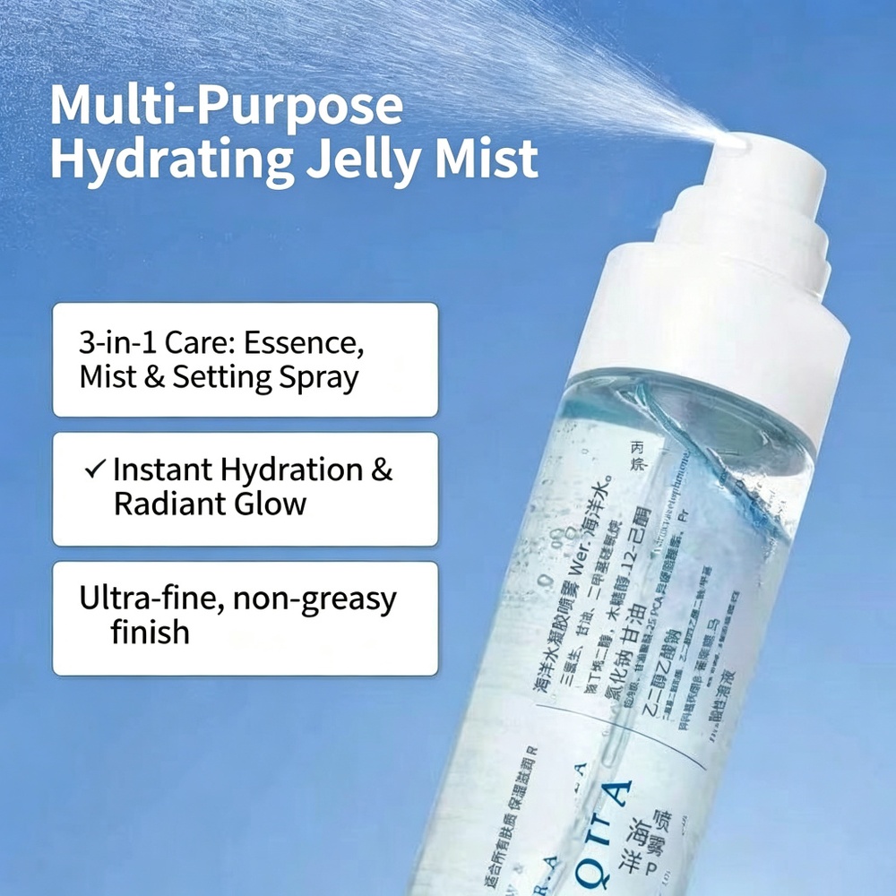 アルテア アクアマリン ジェリーミスト 保湿フェイスミスト  - Setting Spray のレビューと価格